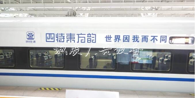 四特酒全方位戶外廣告滾動式燈箱投放，品牌傳播觸達全國