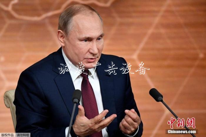 當(dāng)?shù)貢r(shí)間12月19日中午12時(shí)許，俄羅斯總統(tǒng)普京的年度大型記者會(huì)在莫斯科國(guó)際貿(mào)易中心正式召開(kāi)。