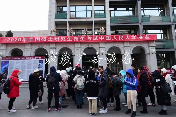 2020考研今開考，3垃圾箱41萬考研大軍奔赴考場(chǎng)！