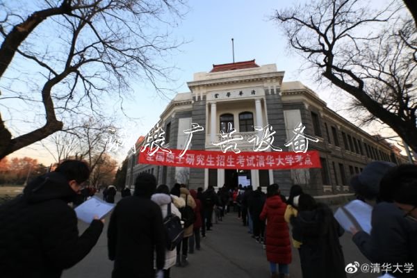 2020考研今開考，3垃圾箱41萬考研大軍奔赴考場(chǎng)！