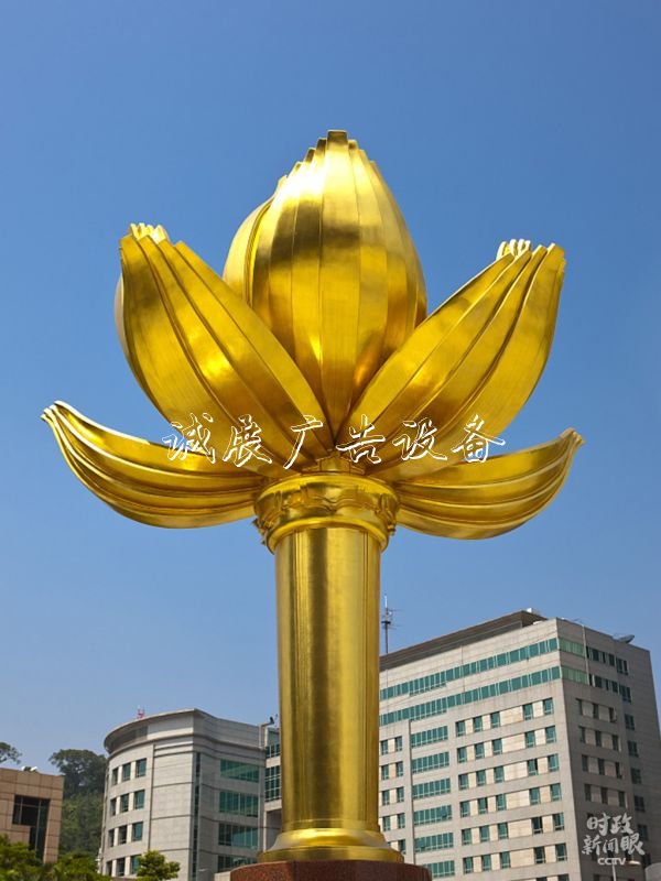 時政新聞眼丨從四個宣傳欄關(guān)鍵字看習(xí)近平澳門之行