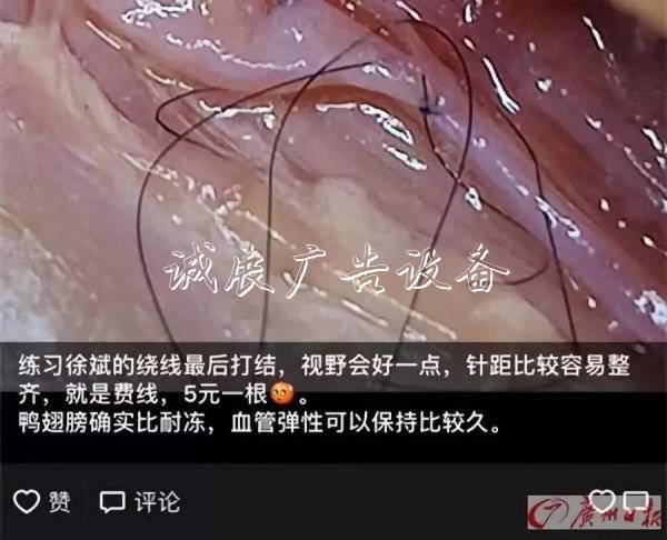 他每天都來買雞鴨翅，滾動燈箱但只買一個！真相讓網(wǎng)友