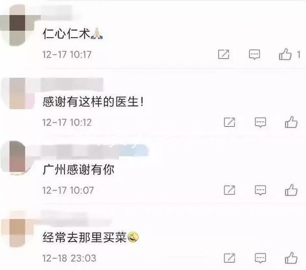 他每天都來買雞鴨翅，滾動燈箱但只買一個！真相讓網(wǎng)友