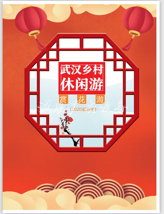 打糍粑、攤豆絲、買路燈燈箱年貨，鄉(xiāng)村過大年成首選