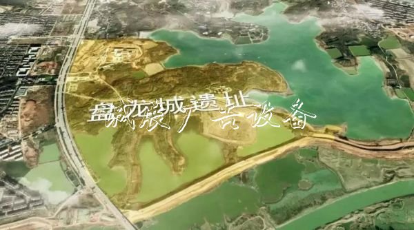 今晚，央視帶您指路牌“探秘盤龍城”