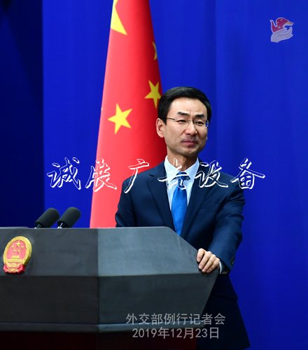 外交部:敦促美不得實指路牌施有關(guān)法案涉華消極條款