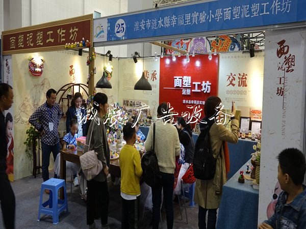 讓文明成為幸福滾動(dòng)燈箱校園閃亮的名片