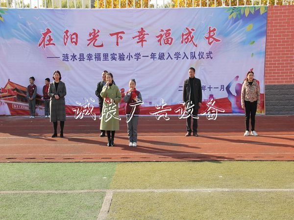讓文明成為幸福滾動(dòng)燈箱校園閃亮的名片