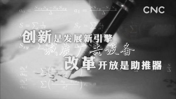 微視頻｜學(xué)校宣傳欄增長(zhǎng)之源