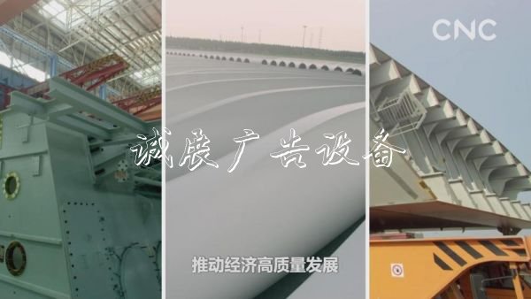 微視頻｜學(xué)校宣傳欄增長(zhǎng)之源