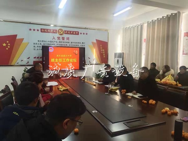與夢(mèng)想同行，成路牌就師生、成就學(xué)校