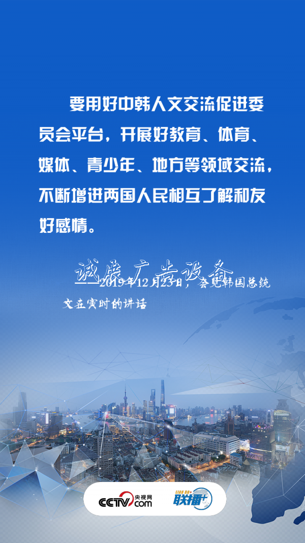 一天兩次會見 習廣告燈箱多少錢一個近平都談到了這四點