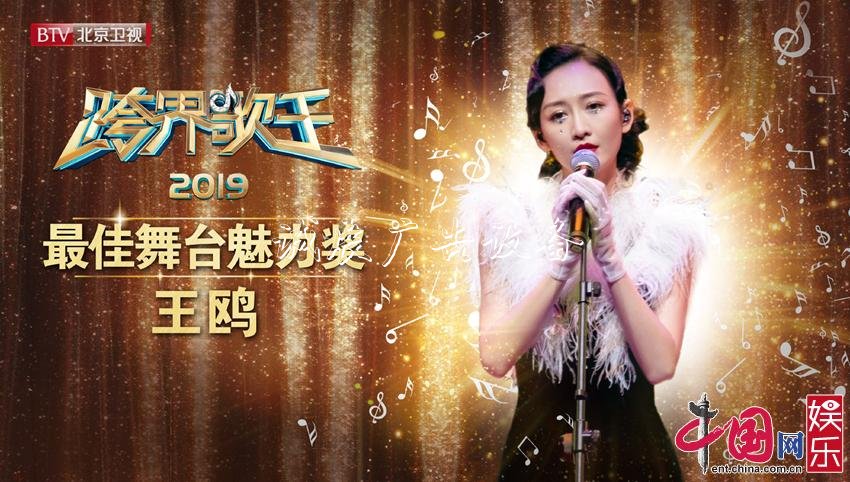用純粹音樂(lè)感染觀眾太陽(yáng)能垃圾桶 2019《跨界歌王》圓滿落幕