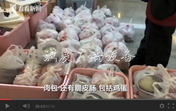 視頻｜方艙醫(yī)院的“別樣黨建宣傳欄”元宵：義工送來熱騰騰的湯圓