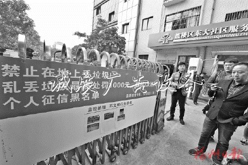 福州鼓樓推進(jìn)垃分類垃圾亭圾誤時投放整治