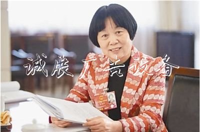 全國人大代表、上海長路牌寧區(qū)萍聚工作室理事長朱