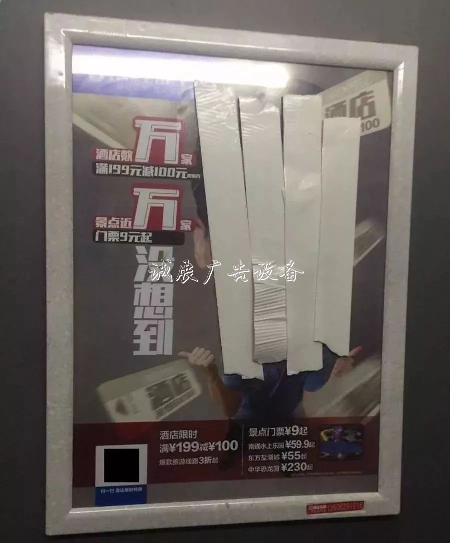 這個(gè)小區(qū)給每戶發(fā)了文化宣傳欄500元！這筆錢(qián)你也能去物業(yè)要