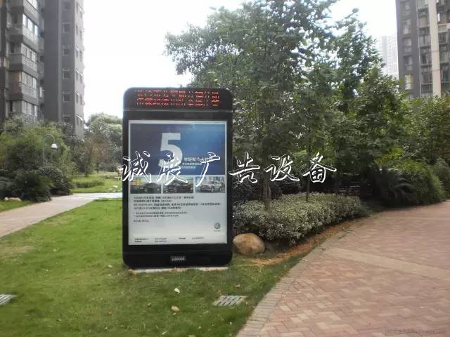 這個(gè)小區(qū)給每戶發(fā)了文化宣傳欄500元！這筆錢(qián)你也能去物業(yè)要