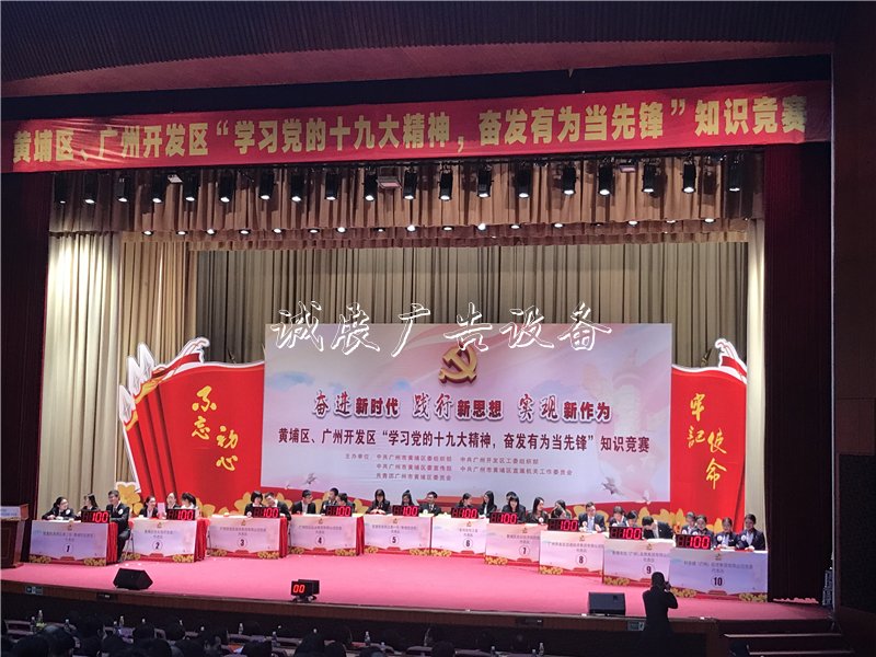 勇當(dāng)尖兵，鍛造堅(jiān)強(qiáng)太陽能垃圾桶有力的機(jī)關(guān)基層黨組織