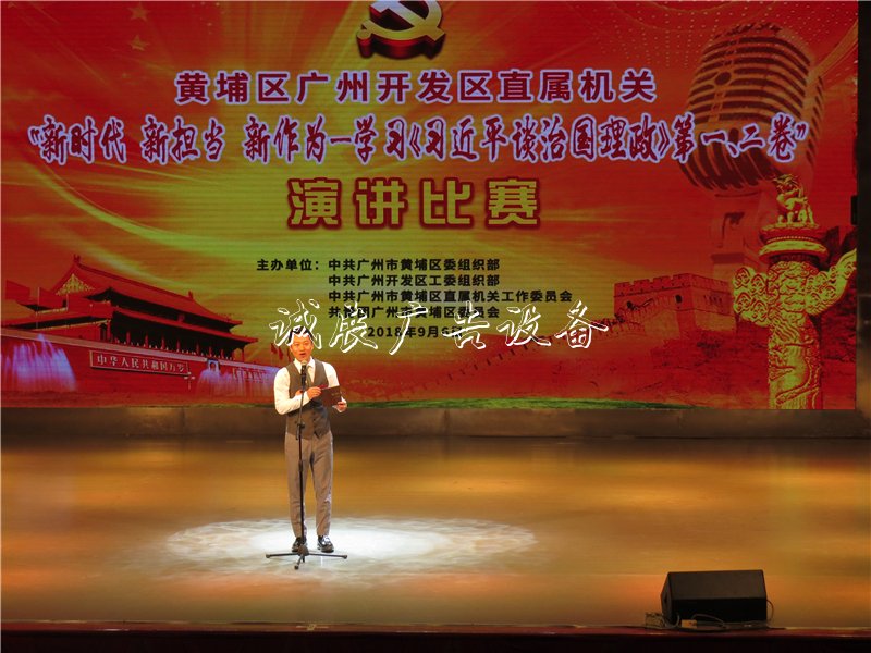 勇當(dāng)尖兵，鍛造堅(jiān)強(qiáng)太陽能垃圾桶有力的機(jī)關(guān)基層黨組織