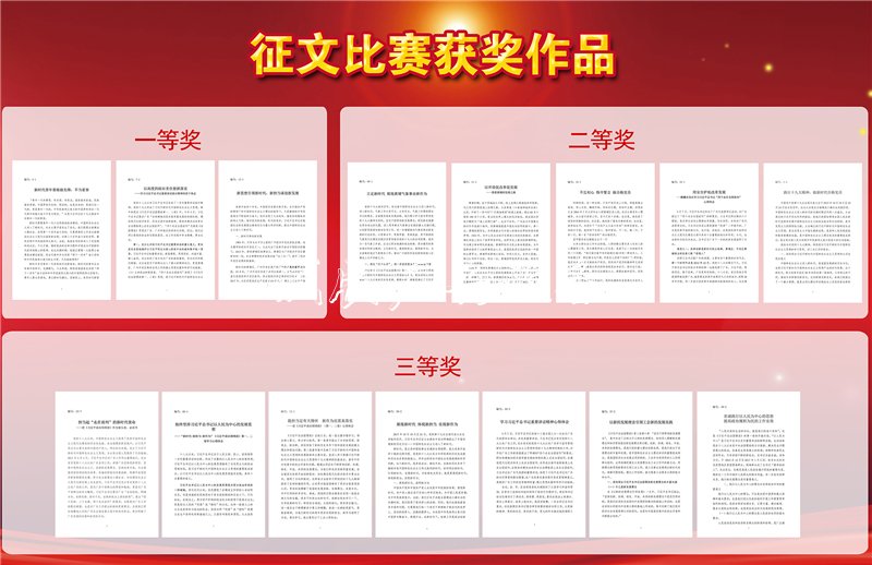勇當(dāng)尖兵，鍛造堅(jiān)強(qiáng)太陽能垃圾桶有力的機(jī)關(guān)基層黨組織