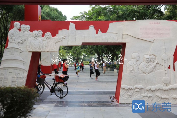 逛公園掃二維碼 在線學(xué)習(xí)知識(shí)！黨建宣傳欄東莞黨建文化主題公園引來(lái)社會(huì)各界關(guān)注