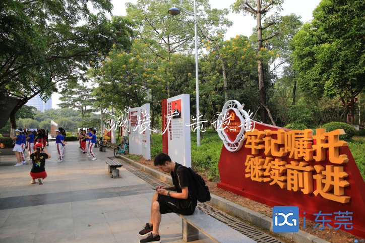 逛公園掃二維碼 在線學(xué)習(xí)知識(shí)！黨建宣傳欄東莞黨建文化主題公園引來(lái)社會(huì)各界關(guān)注