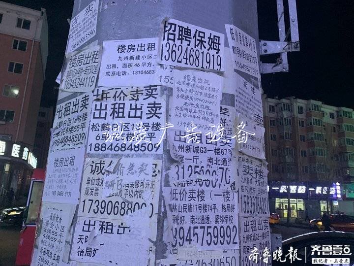 鶴崗房價調(diào)查:2萬就能買套房 廣告貼滿城無人駐足