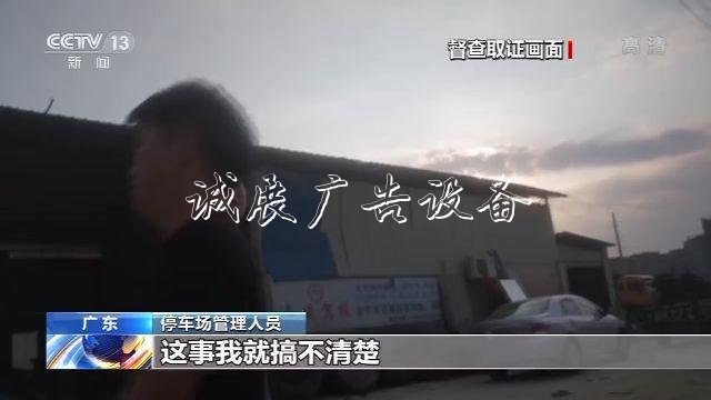 治超站形同虛設(shè) 高價(jià)路牌“路牌”為何能變超載車通