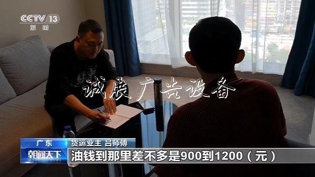 治超站形同虛設(shè) 高價(jià)路牌“路牌”為何能變超載車通