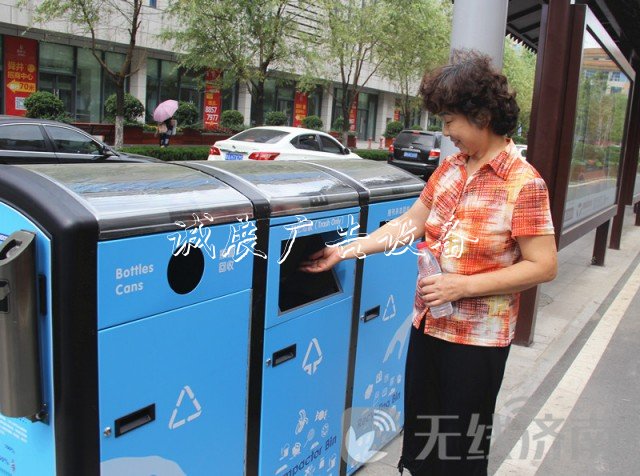 “黑科技”垃圾箱亮相濟(jì)南垃圾收集亭街頭！太陽能發(fā)電自動處理垃圾！