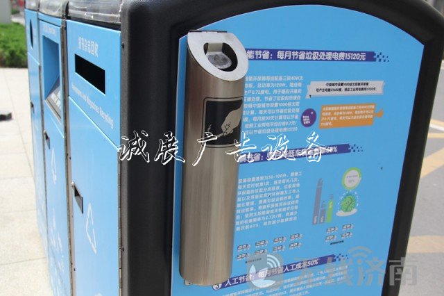 “黑科技”垃圾箱亮相濟(jì)南垃圾收集亭街頭！太陽能發(fā)電自動處理垃圾！