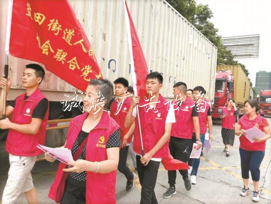 深圳鹽田:黨建引領社路燈燈箱會組織“雙發(fā)展雙提升”