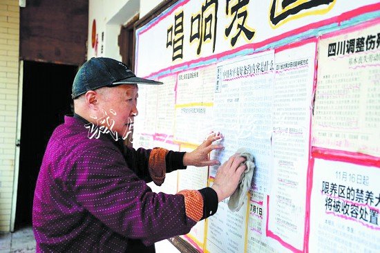 23年如一日83歲老黨戶外滾動燈箱員張洪恩義務辦閱報欄