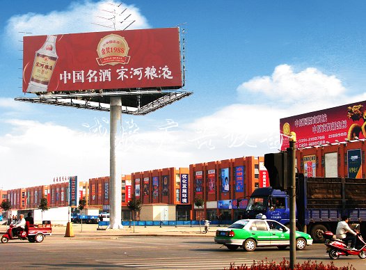 有手續(xù)沒手續(xù)一起拆？濟(jì)宣傳欄廠家源擬拆除所有戶外廣告惹爭議