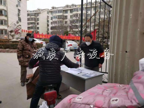 下沉一線戰(zhàn)“疫”不忘普垃圾收集亭法宣傳濟(jì)南市司法局獲社區(qū)點贊