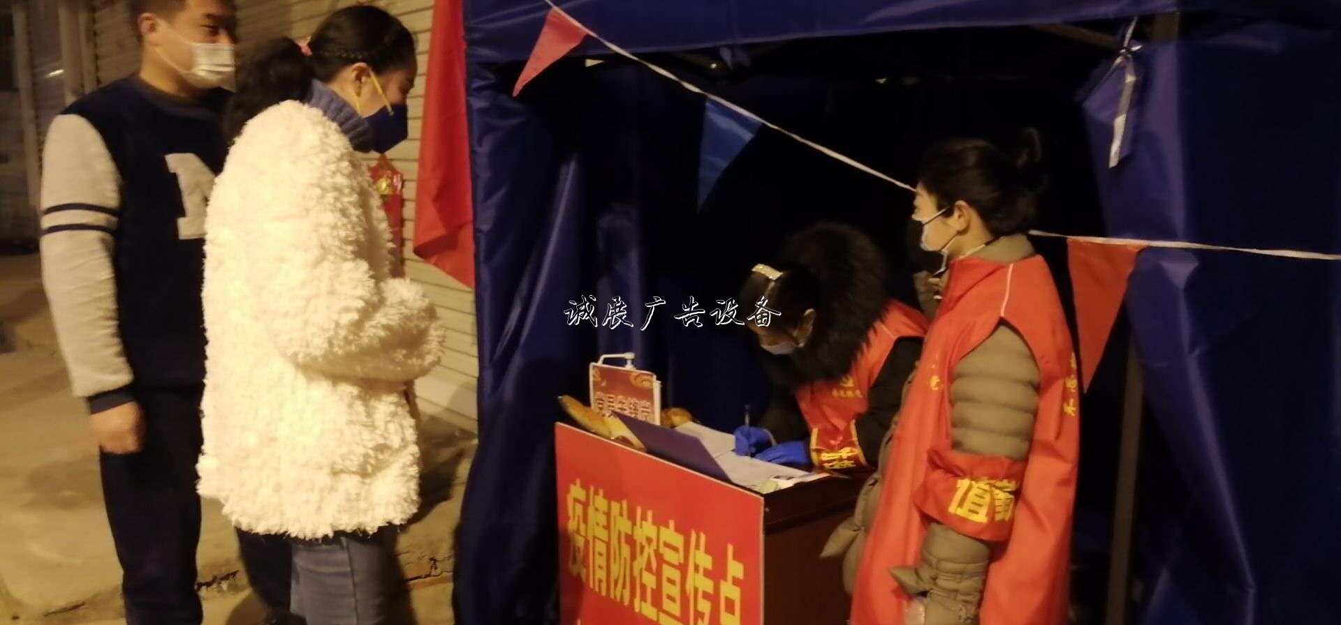 定遠(yuǎn)縣定城鎮(zhèn)南大街社宣傳欄區(qū)全力打贏疫情防控工作