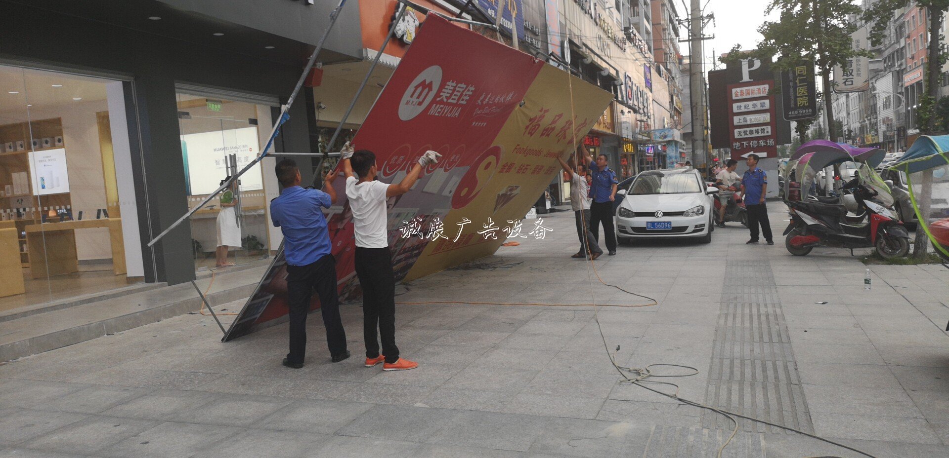 通城縣城市管理執(zhí)法局集中社區(qū)宣傳欄整治戶(hù)外廣告 塑造美好城市容貌