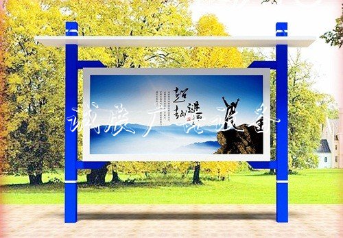 瀘州學(xué)校宣傳欄生產(chǎn)廠家