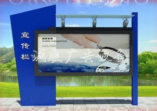 瀘州學(xué)校宣傳欄生產(chǎn)廠家