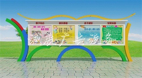 瀘州學(xué)校宣傳欄生產(chǎn)廠家