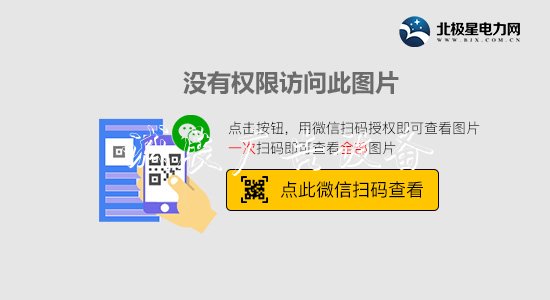 街坊驚呆了！這貨戶外滾動(dòng)燈箱竟是太陽(yáng)能垃圾桶！