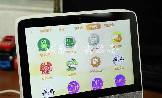 小度推出價值1億免費分類垃圾亭課程，在線教育厚植智能硬