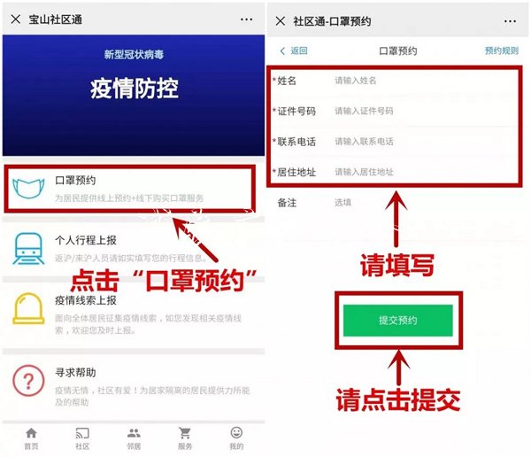 戰(zhàn)“疫”滿月，看上海學(xué)校宣傳欄如何打好社區(qū)“巷戰(zhàn)”？