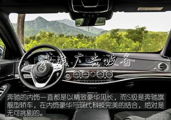 豐田埃爾法叫板奔馳路燈燈箱S級(jí) 誰(shuí)更舒適和尊貴？