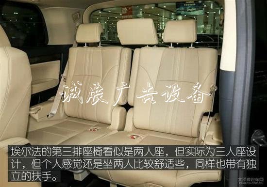 豐田埃爾法叫板奔馳路燈燈箱S級(jí) 誰(shuí)更舒適和尊貴？