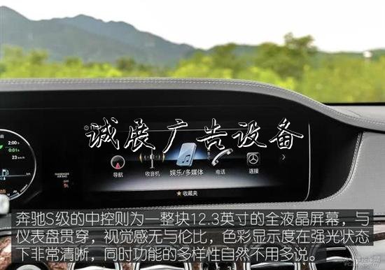豐田埃爾法叫板奔馳路燈燈箱S級(jí) 誰(shuí)更舒適和尊貴？