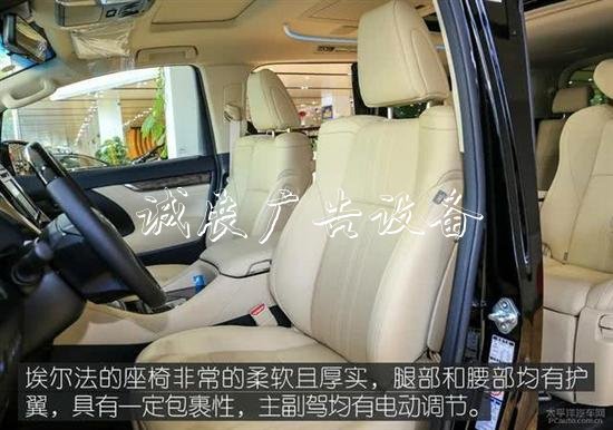 豐田埃爾法叫板奔馳路燈燈箱S級(jí) 誰(shuí)更舒適和尊貴？