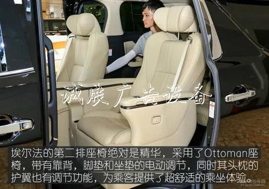 豐田埃爾法叫板奔馳路燈燈箱S級(jí) 誰(shuí)更舒適和尊貴？