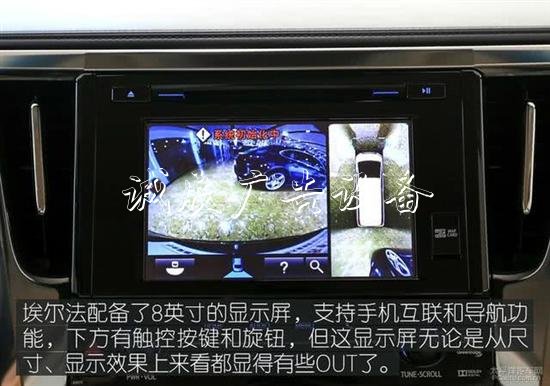 豐田埃爾法叫板奔馳路燈燈箱S級(jí) 誰(shuí)更舒適和尊貴？
